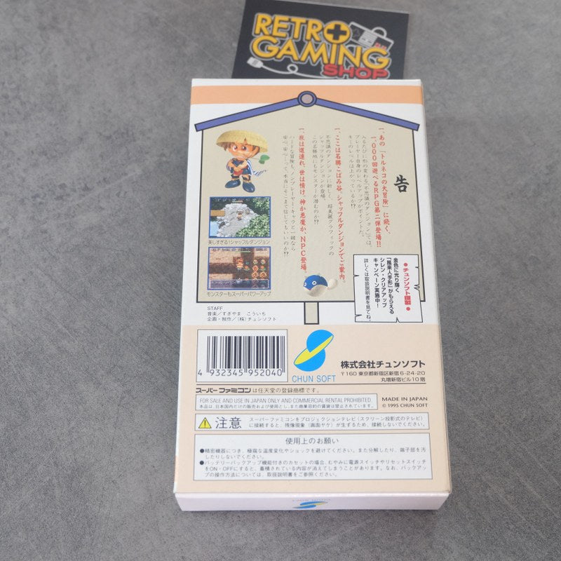 Vendita Furai No Siren - Retrogaming Shop