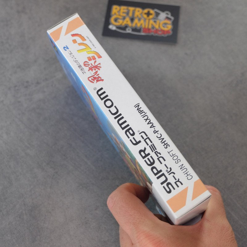 Vendita Furai No Siren - Retrogaming Shop