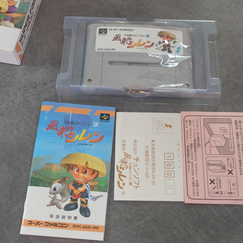 Vendita Furai No Siren - Retrogaming Shop