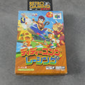Vendita Diddy Kong Racing - Retrogaming Shop