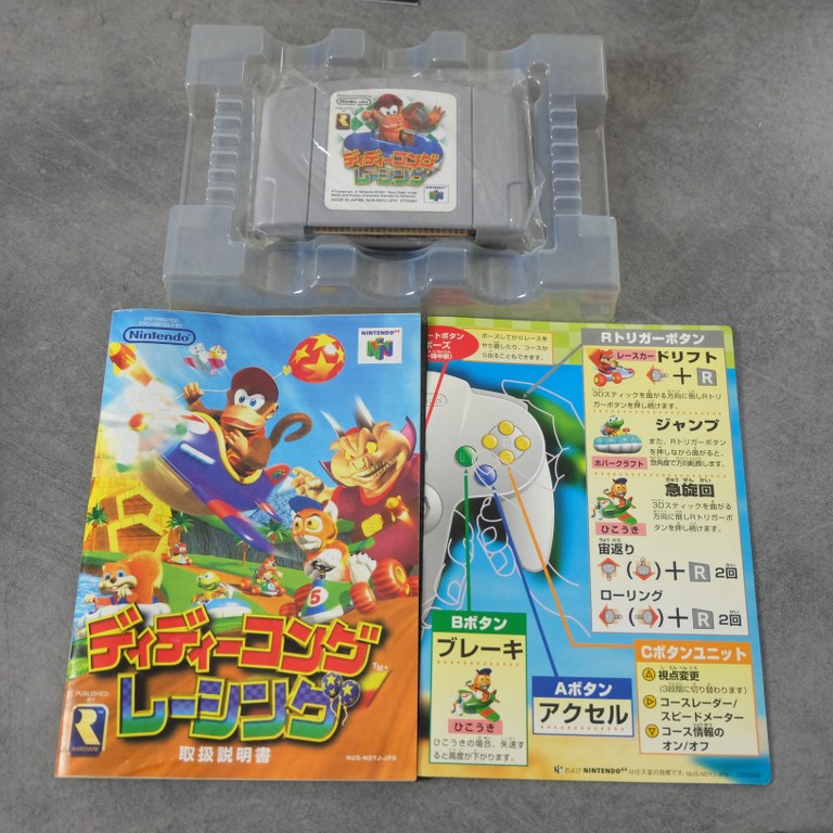 Vendita Diddy Kong Racing - Retrogaming Shop