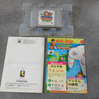 Vendita Diddy Kong Racing - Retrogaming Shop