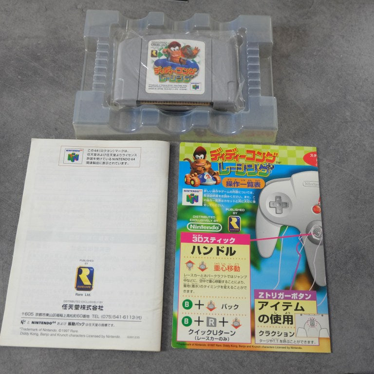 Diddy Kong Racing Nintendo