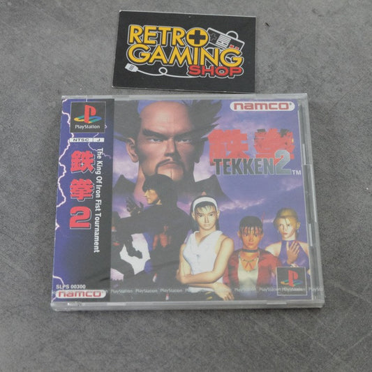 Tekken 2 Nuovo Sony