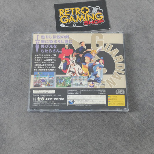 Guardian Heroes SEGA