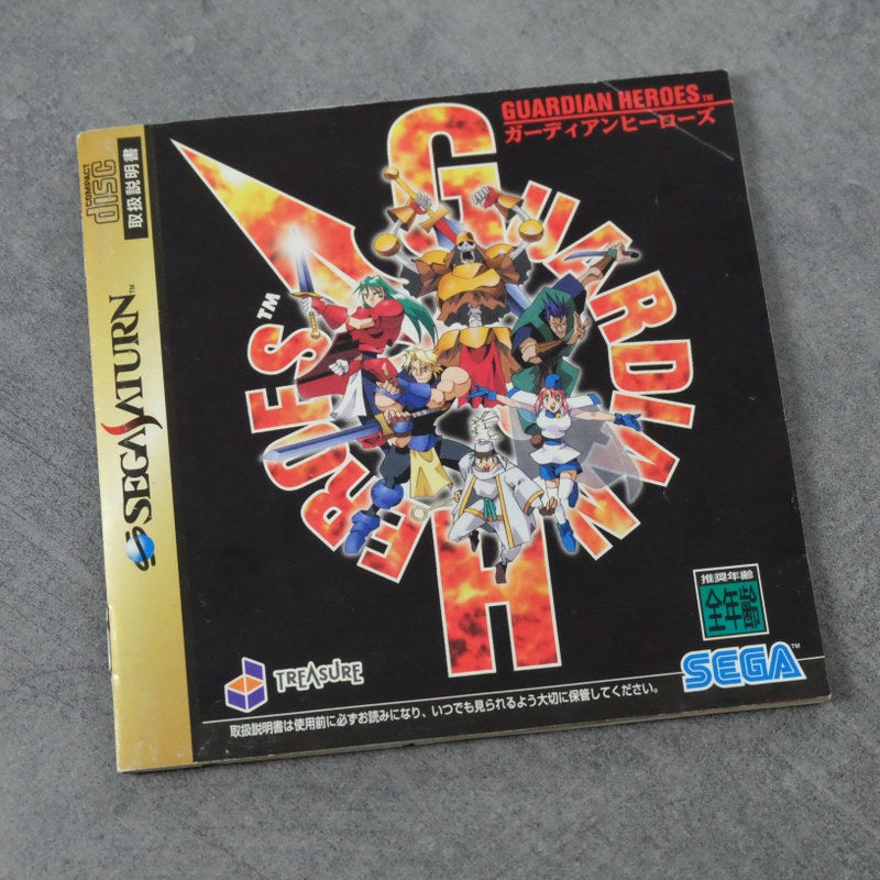 Guardian Heroes SEGA