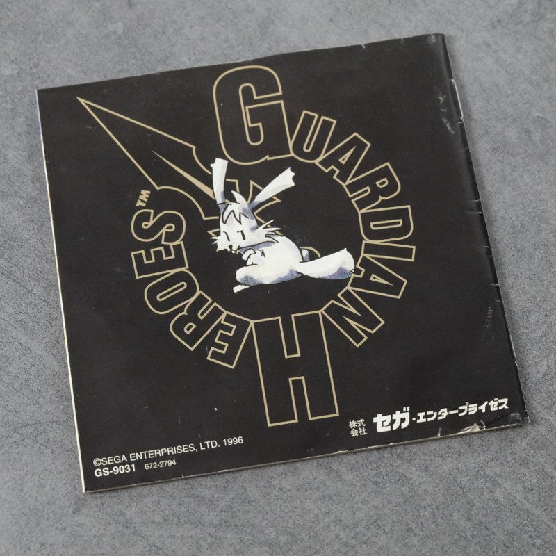 Guardian Heroes SEGA