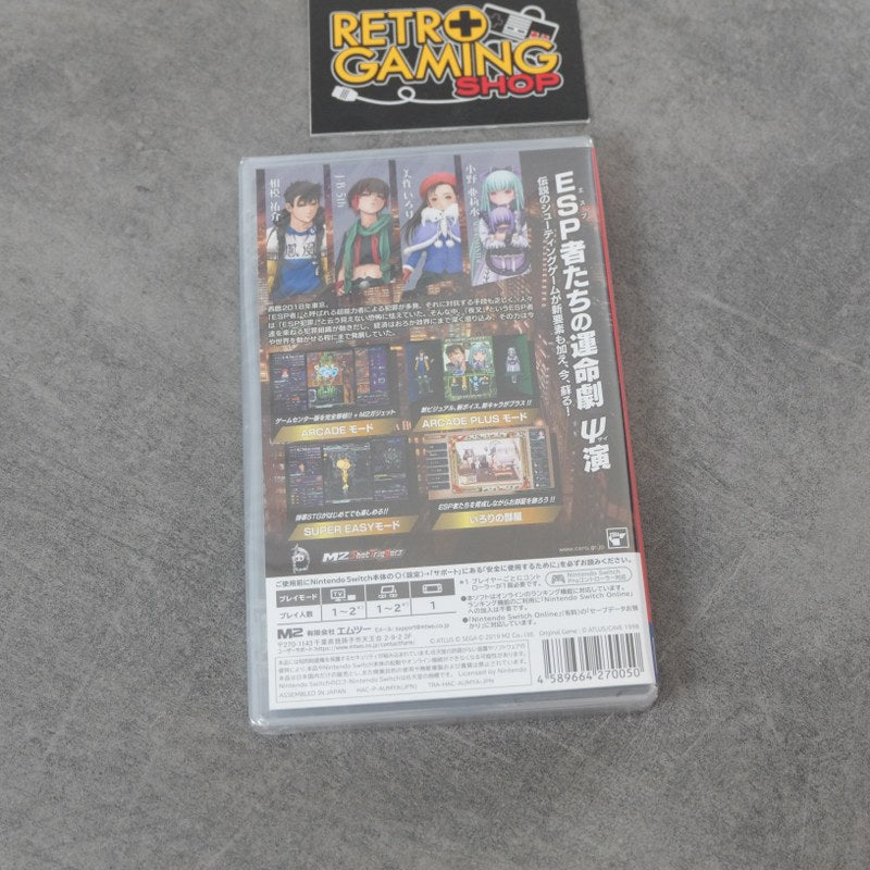 Esprade Esp Ra.De Nuovo Nintendo