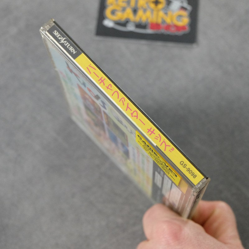 Vendita Virtua Fighter Kids - Retrogaming Shop