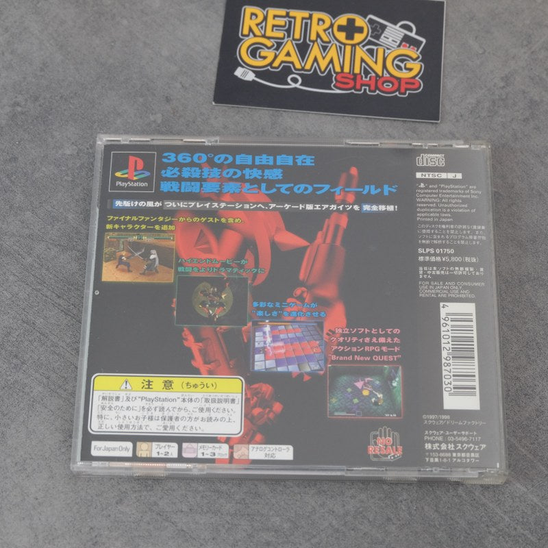 Vendita Ehrgeiz: God Bless the Ring - Retrogaming Shop
