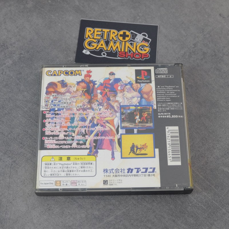 Vendita Street Fighter Zero - Retrogaming Shop
