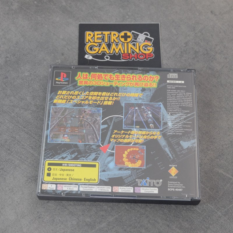 Vendita Raycrisis - Retrogaming Shop