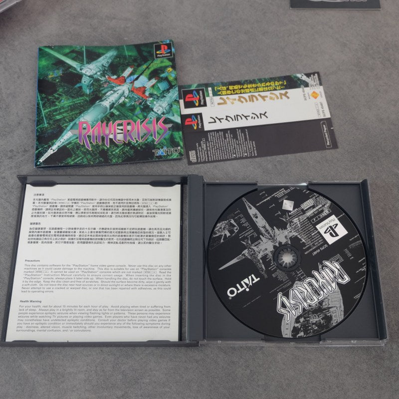 Vendita Raycrisis - Retrogaming Shop
