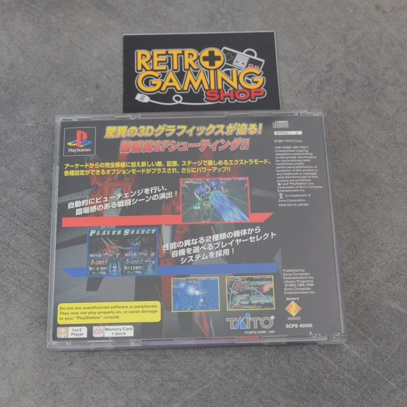 Vendita Raystorm - Retrogaming Shop