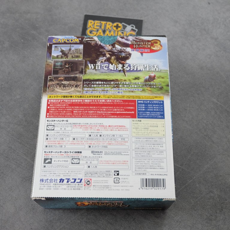 Vendita Monster Hunter G + Classic Controller - Retrogaming Shop