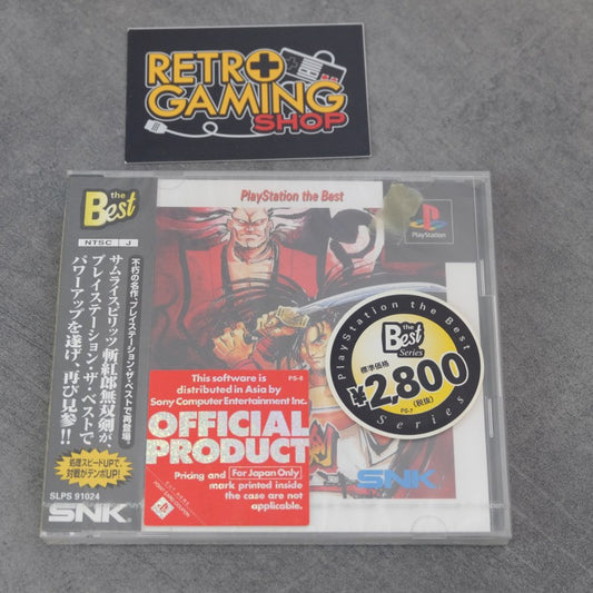 Samurai Showdown 3 Nuovo