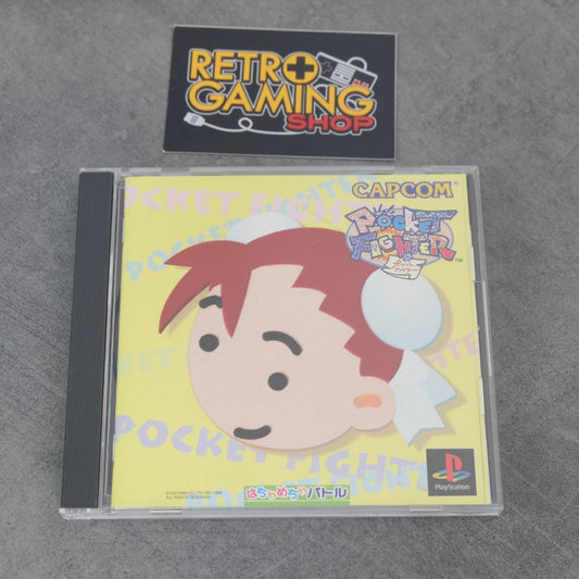Pocket Fighter