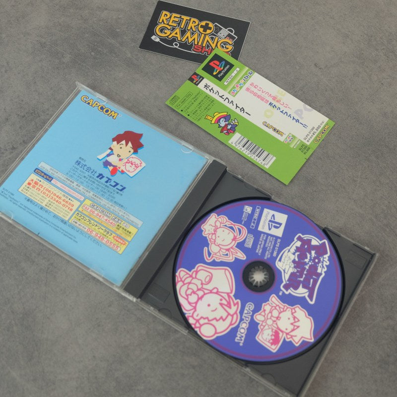 Vendita Pocket Fighter - Retrogaming Shop