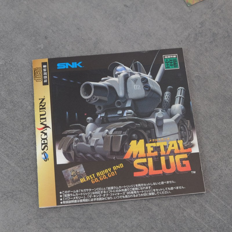 Metal Slug SEGA