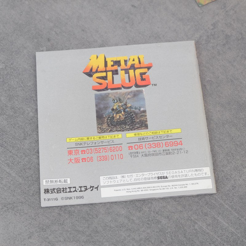 Metal Slug SEGA