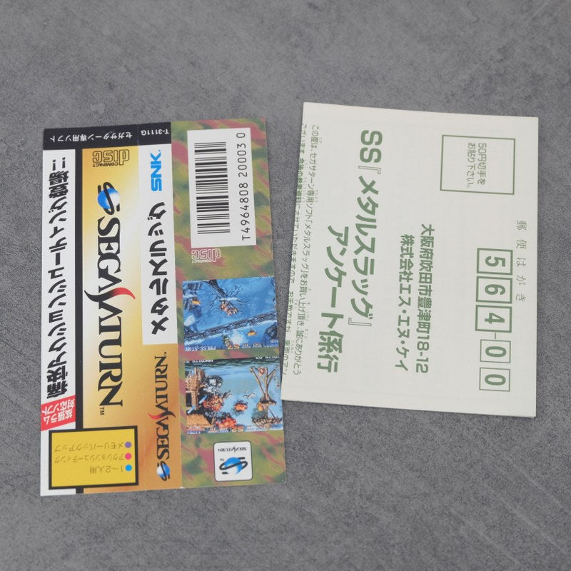 Vendita Metal Slug - Retrogaming Shop