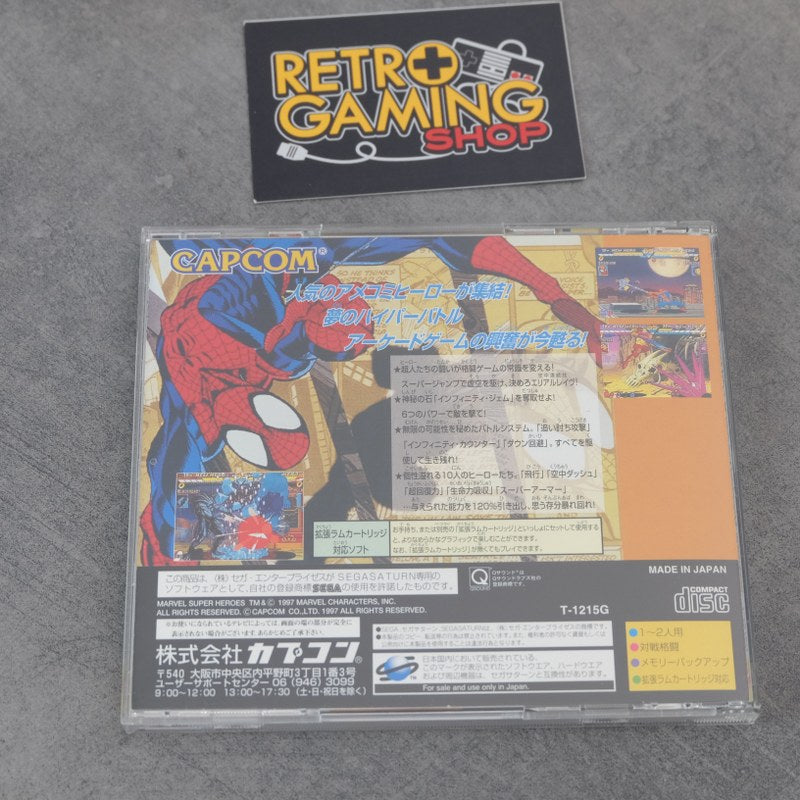 Marvel Super Heroes SEGA