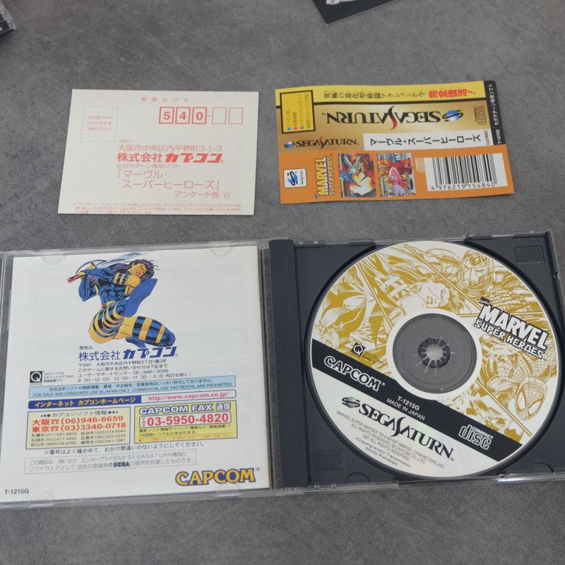 Marvel Super Heroes SEGA
