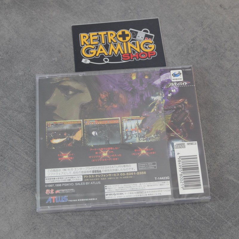 Vendita Sol Divide Nuovo - Retrogaming Shop