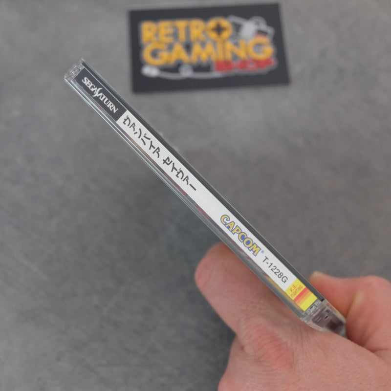 Vendita Vampire Saviour - Retrogaming Shop