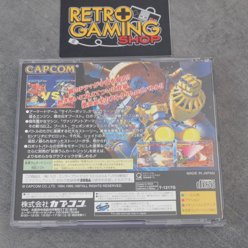 Cyberbots SEGA