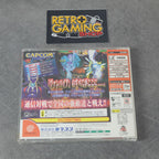 Vendita Vampire Chronicle For Matching Service - Retrogaming Shop