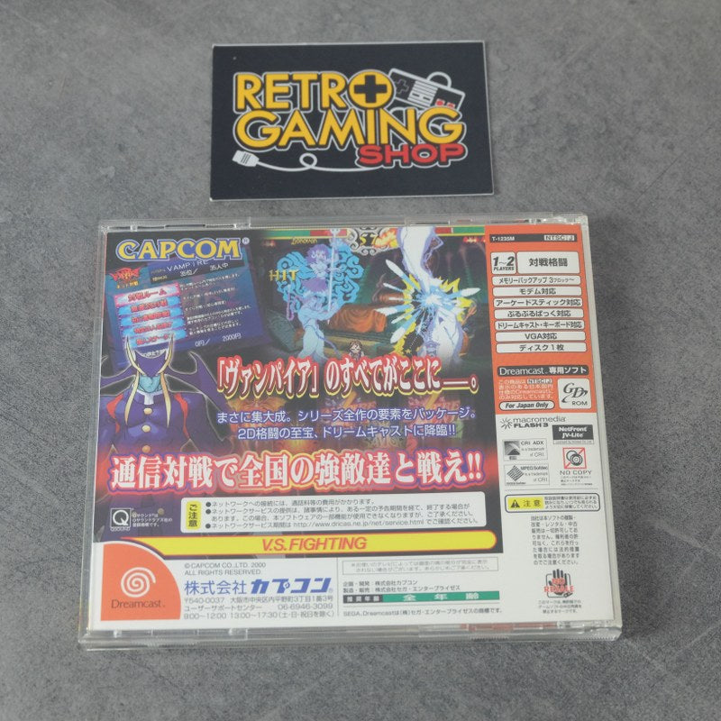 Vampire Chronicle For Matching Service SEGA