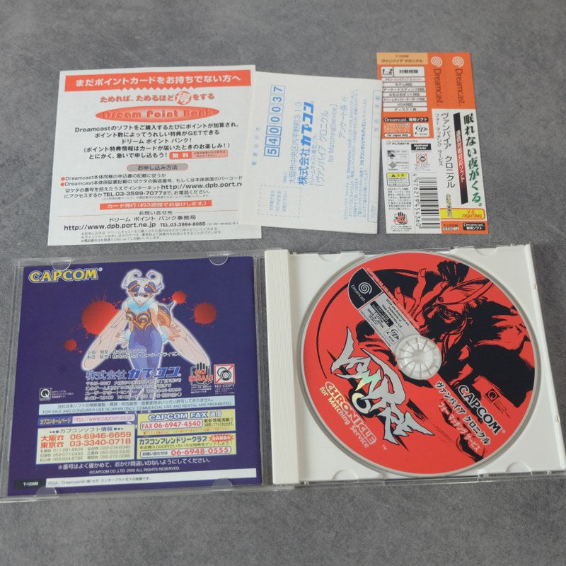 Vendita Vampire Chronicle For Matching Service - Retrogaming Shop