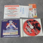 Vendita Vampire Chronicle For Matching Service - Retrogaming Shop