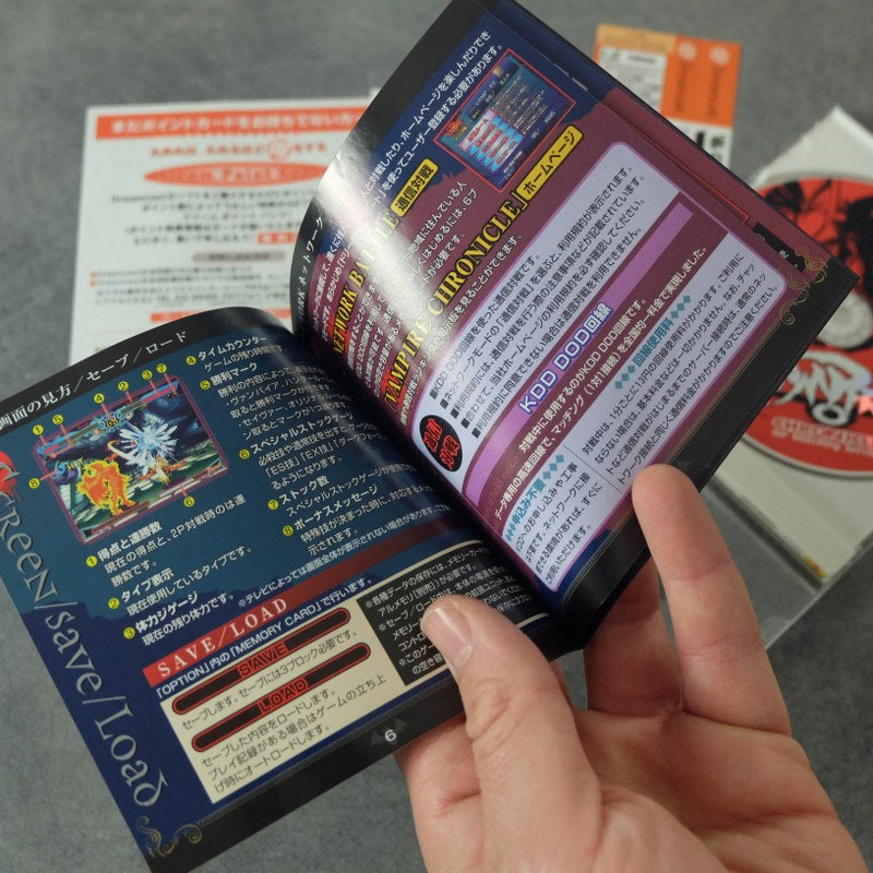 Vampire Chronicle For Matching Service SEGA