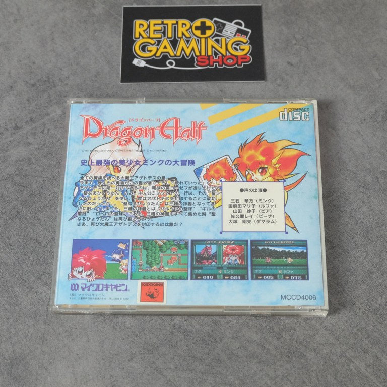 Vendita Dragon Half - Retrogaming Shop