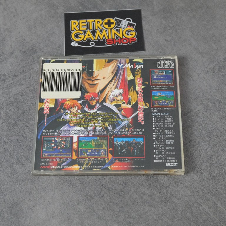 Vendita Langrisser - Retrogaming Shop