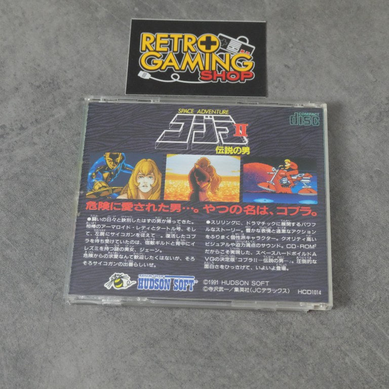 Space Adventure Kobra 2 NEC