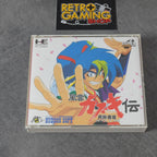 Vendita Kabuki den Far East of Eden - Retrogaming Shop