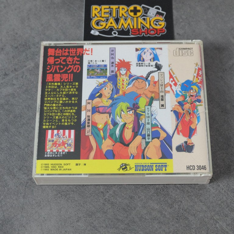 Vendita Kabuki den Far East of Eden - Retrogaming Shop