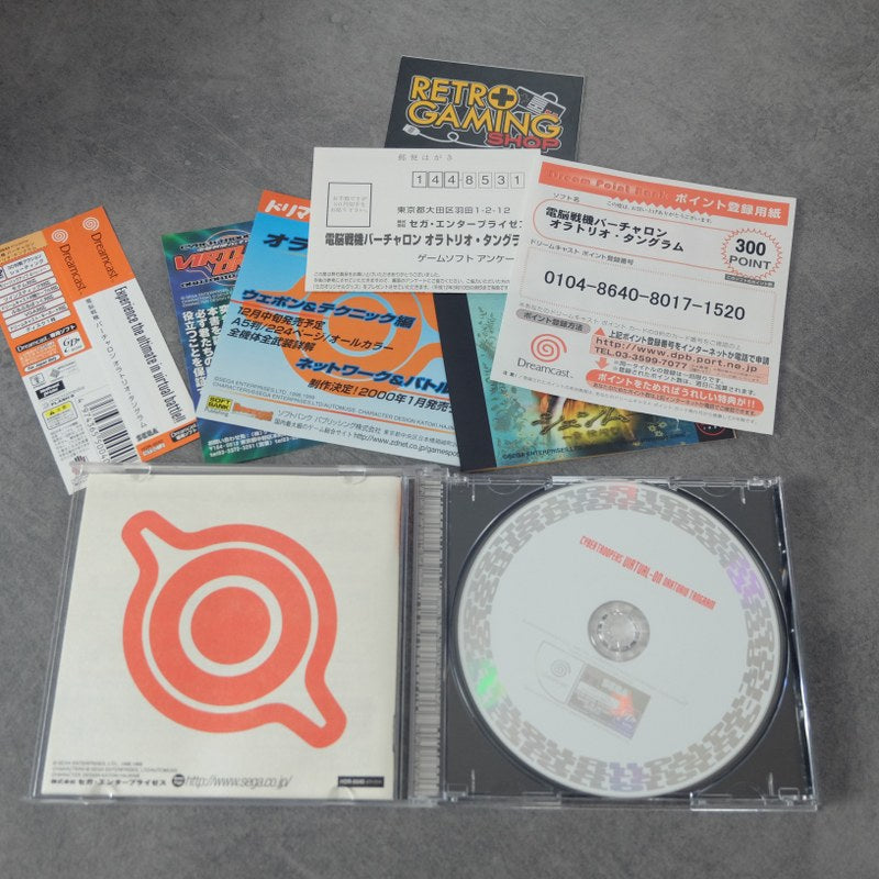 Dennou Senki Virtual-on: Oratorio Tangram SEGA