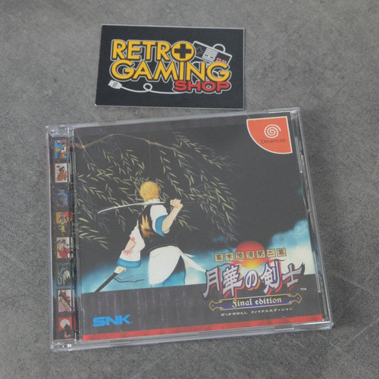 Bakumatsu Roman Daini Maku:gekka No Kenshi Final Edition SEGA