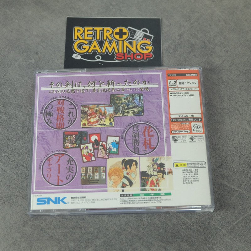 Bakumatsu Roman Daini Maku:gekka No Kenshi Final Edition SEGA