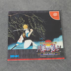 Vendita Bakumatsu Roman Daini Maku:gekka No Kenshi Final Edition - Retrogaming Shop