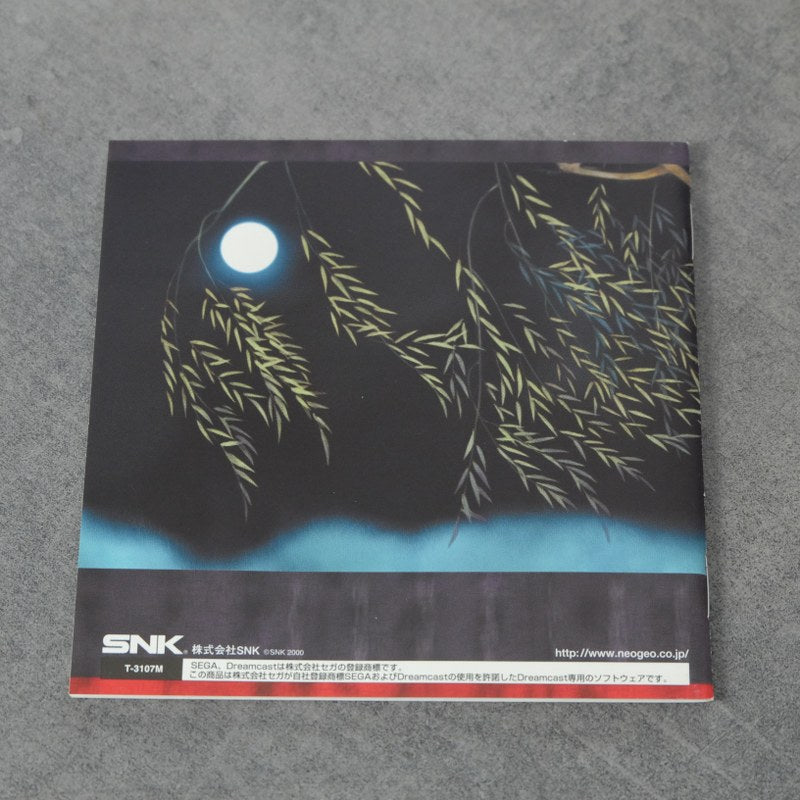 Vendita Bakumatsu Roman Daini Maku:gekka No Kenshi Final Edition - Retrogaming Shop