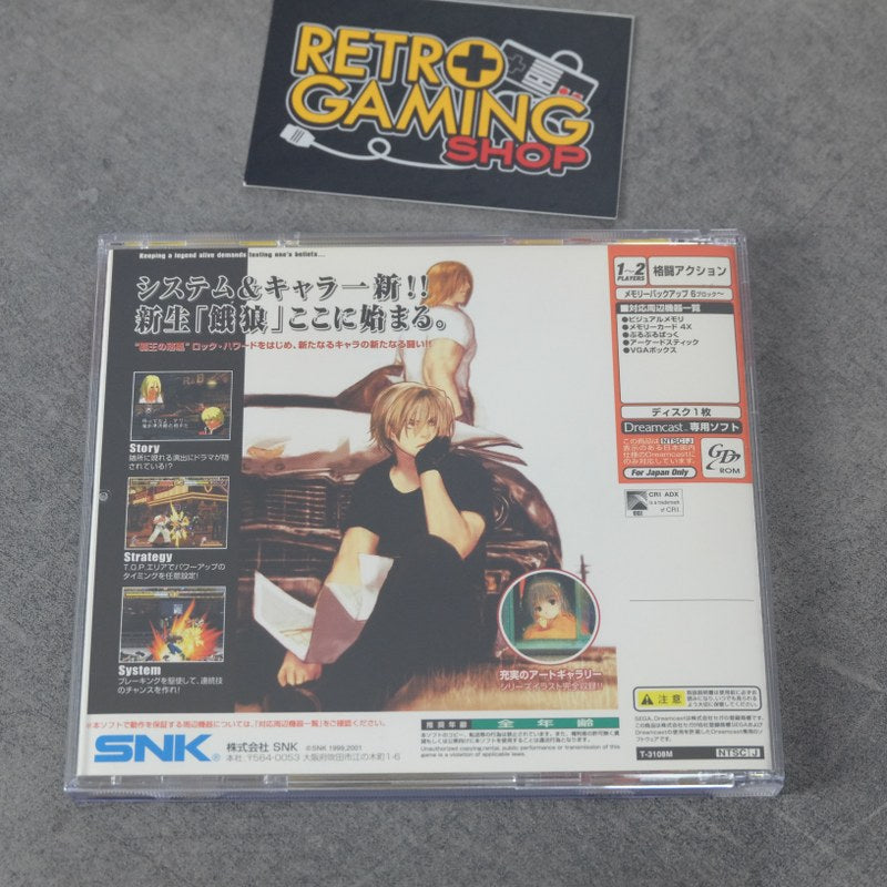 Garou Mark of The Wolves SEGA