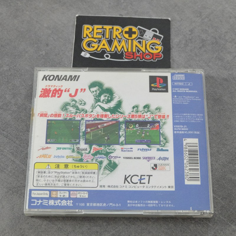 Vendita Winning Eleven 3 - Retrogaming Shop