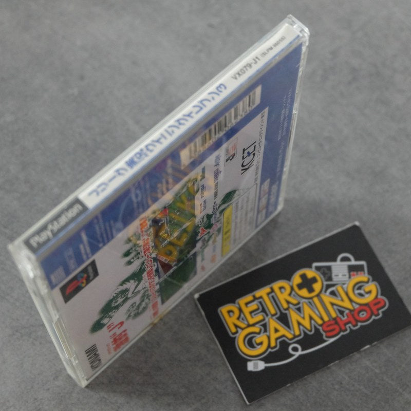 Vendita Winning Eleven 3 - Retrogaming Shop