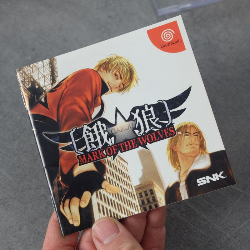 Garou Mark of The Wolves SEGA