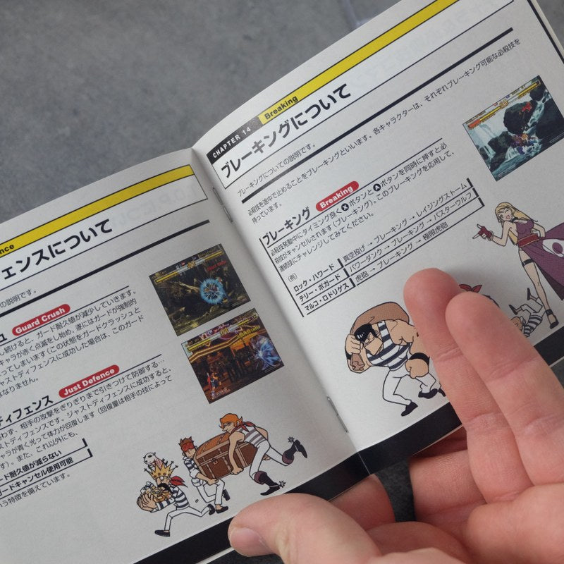 Vendita Garou Mark of The Wolves - Retrogaming Shop